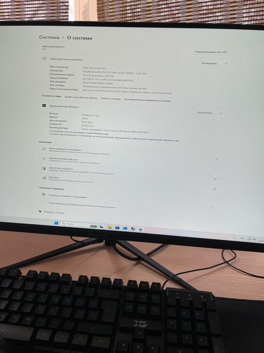 Срочно ! Продам компьютер