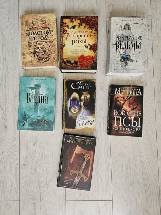 Книги ( разные - в твёрдом переплёте)