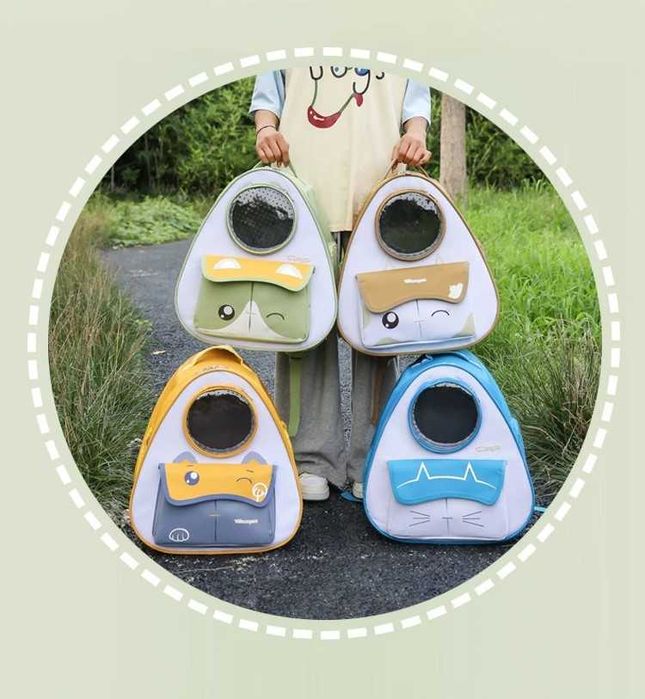 Раница Авокадо за куче или котка