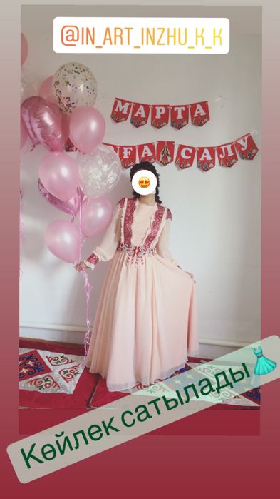 Продам платье