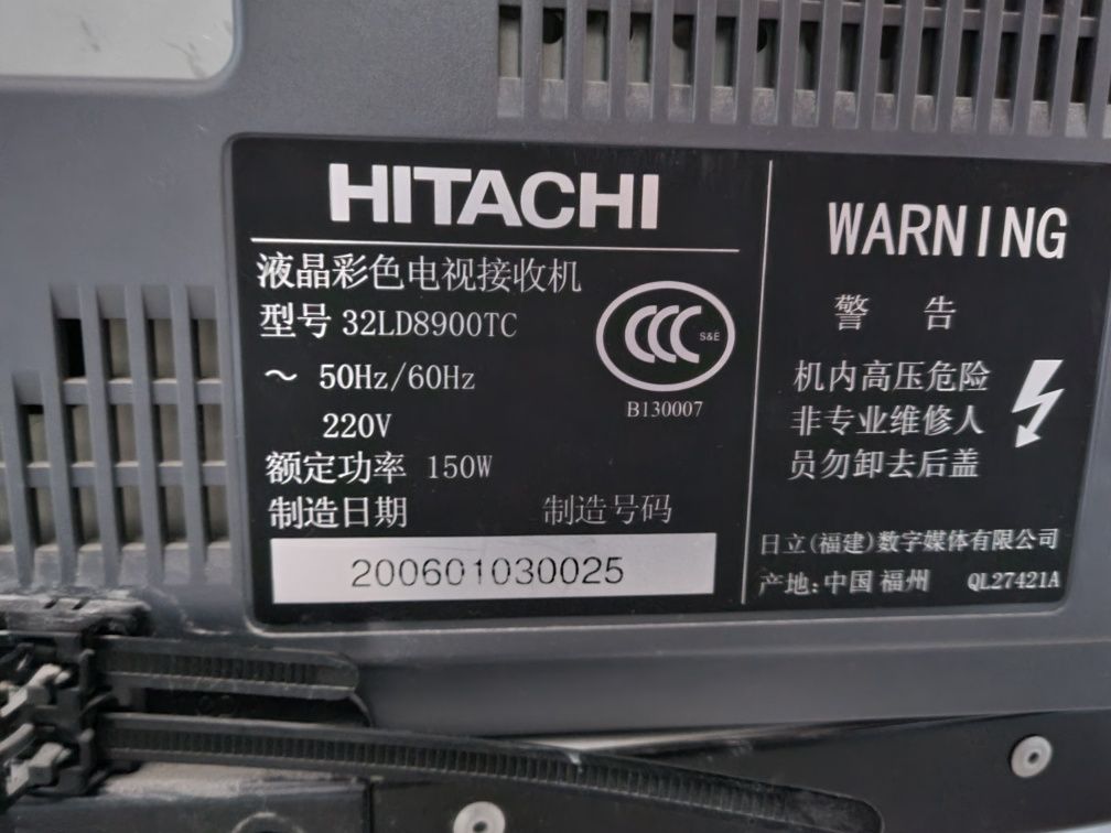 Hitachi телевизор
