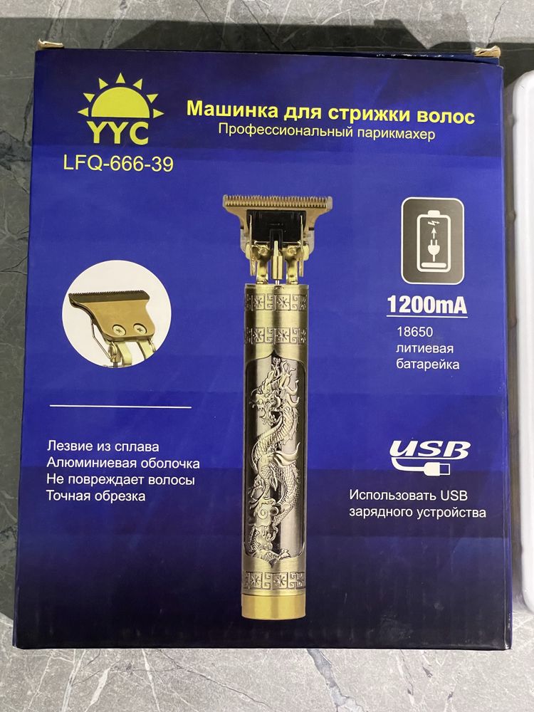 Машинка для стрижки волос/Триммер