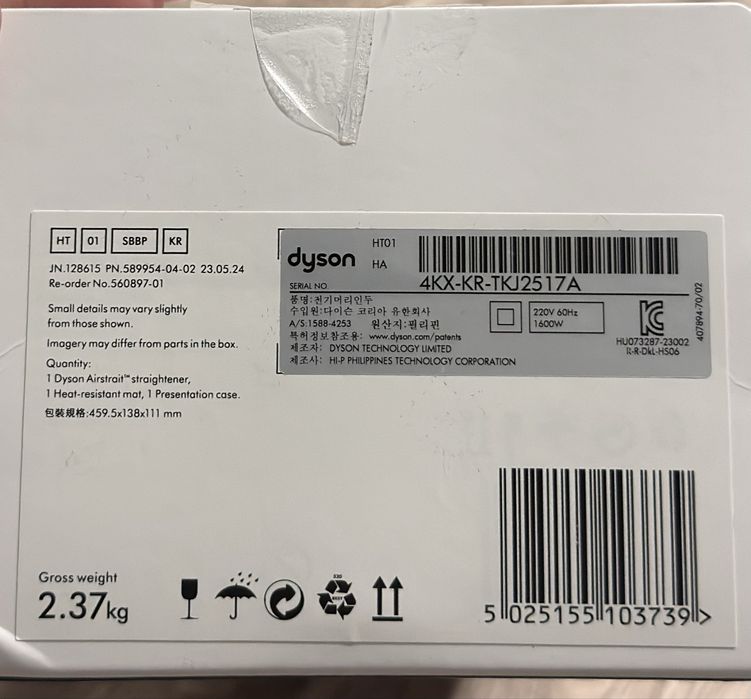 Dyson Airstrait оригинал