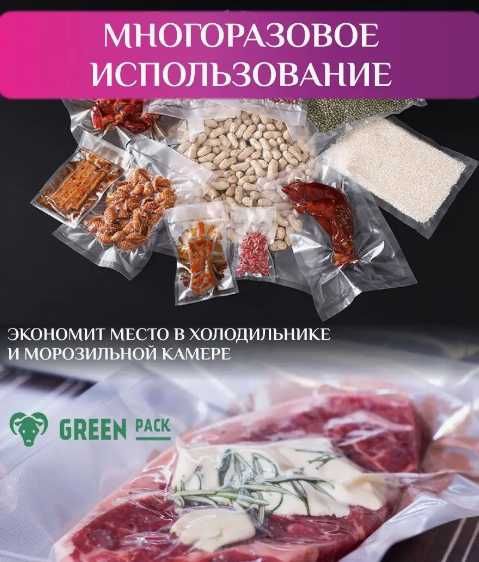 Пакеты для вакууматора и заморозки 12x500 20x500 17x25