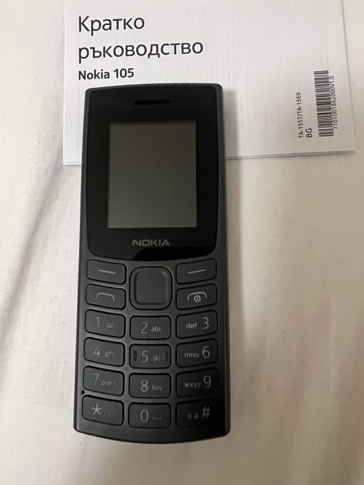 Nokia 105 ЧИСТО НОВ !