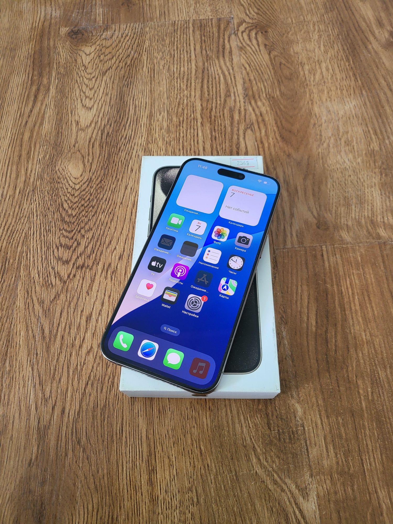 Идеал iPhone 15 Pro Max 256GB Sim