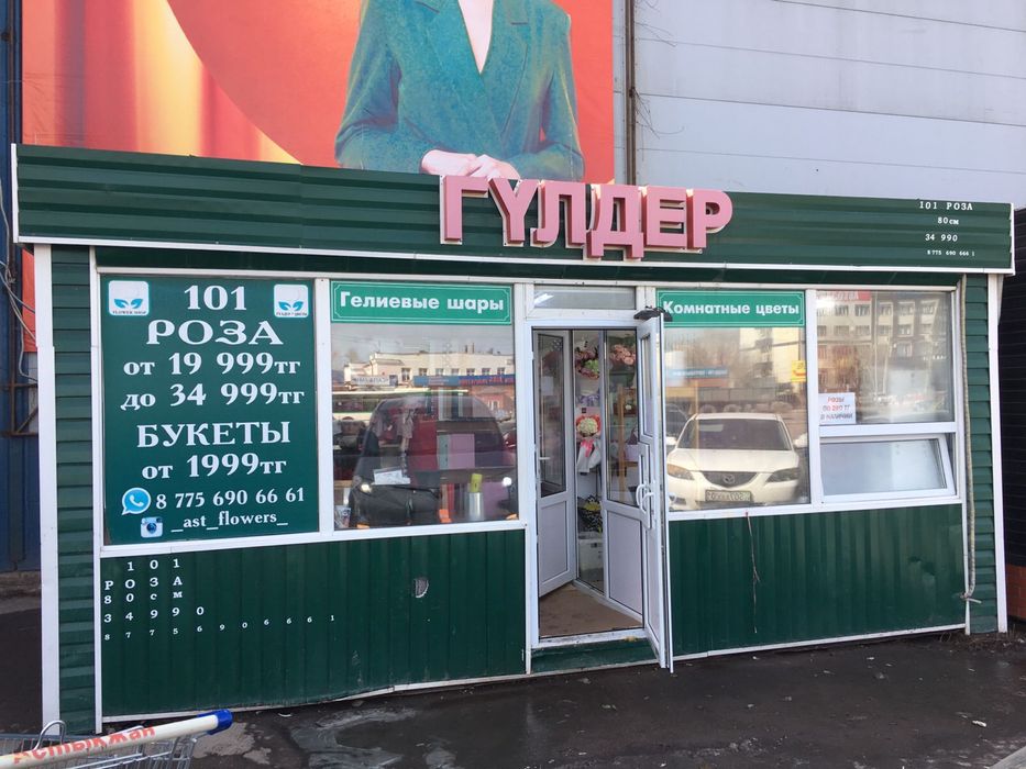 Продам повильон срочно