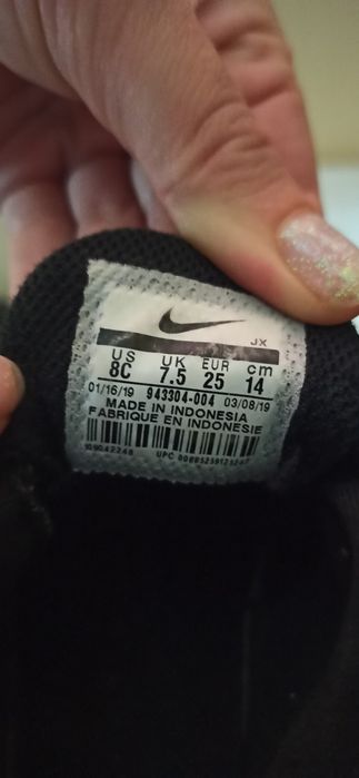 Детски маратонки Nike