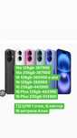 iPhone 16 128gb Айфон 16 128 гб 100% оригинал