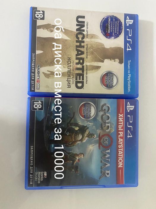 Диски игр на пс 4