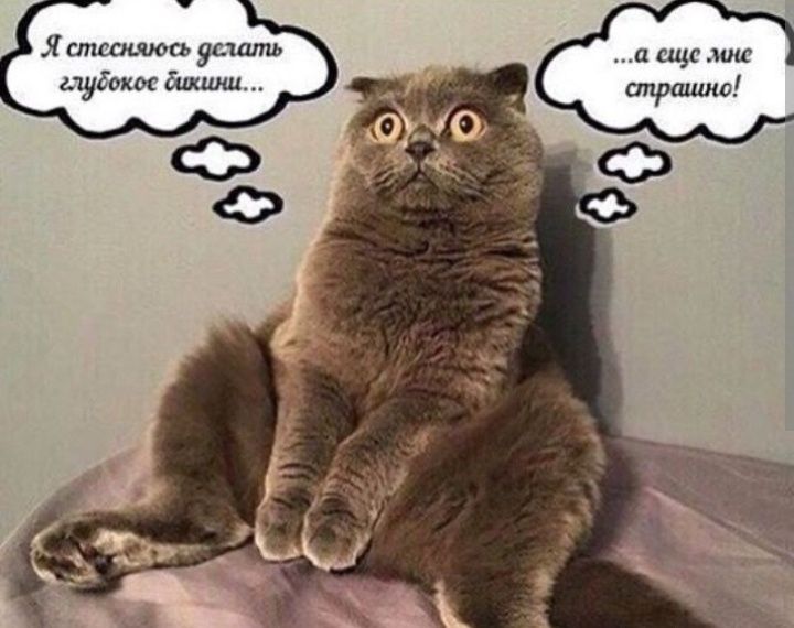 Депиляция мужская воском
