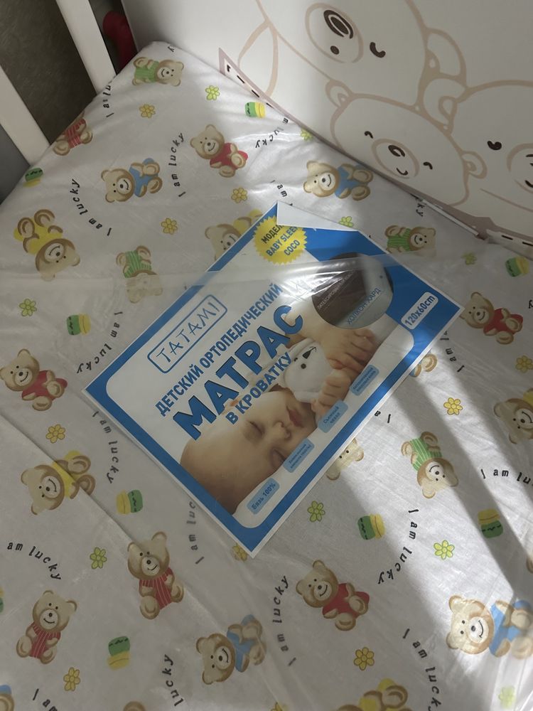 Детский кровать манеж