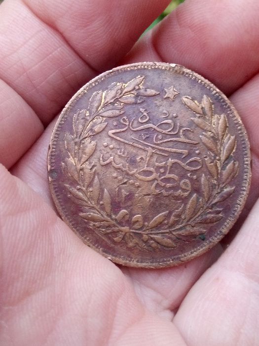Стара османска монета,1277/8,500 куруш