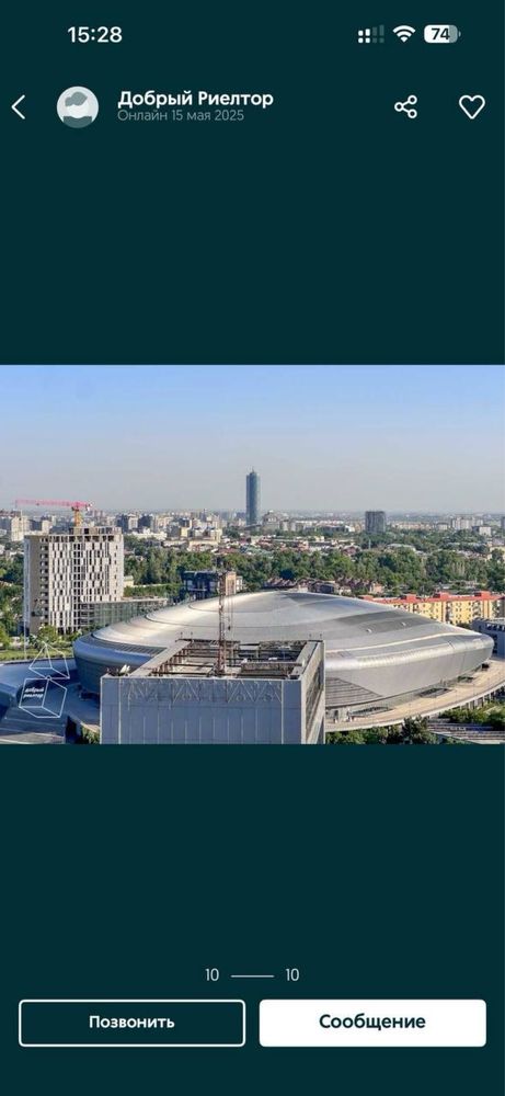 Жк Nest One! 2х комнатная новая квартира в лучшем жк города! Срочно