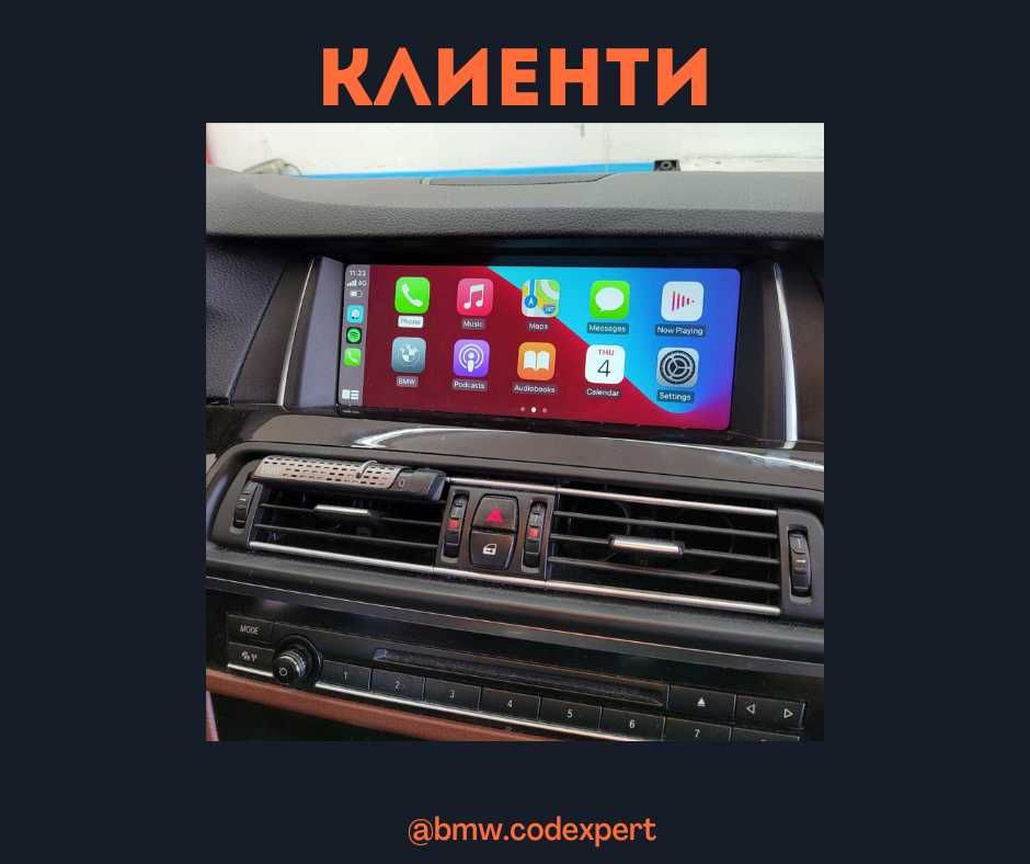 Активиране Apple CarPlay BMW/Mini  NBT ID4 , EVO ID5, ID6 MGU ID7, ID8