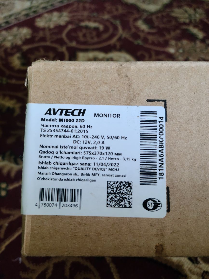 Monitor AvTech 22D 1920x1080