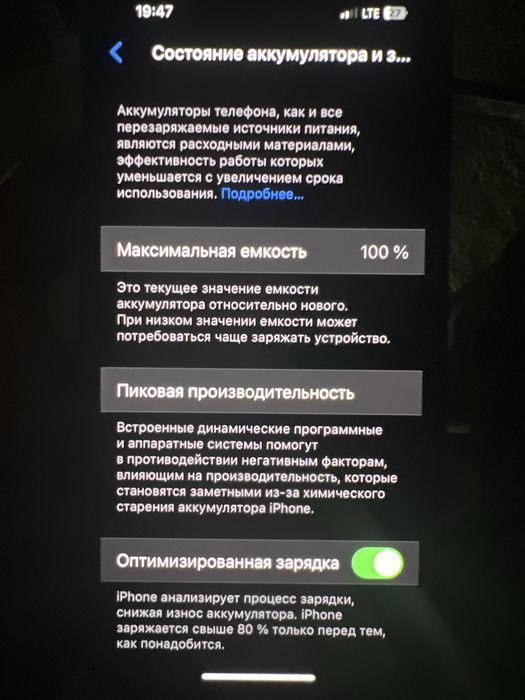 Iphone 13 | 128 gb | Yomkos 100 | Holati ideal