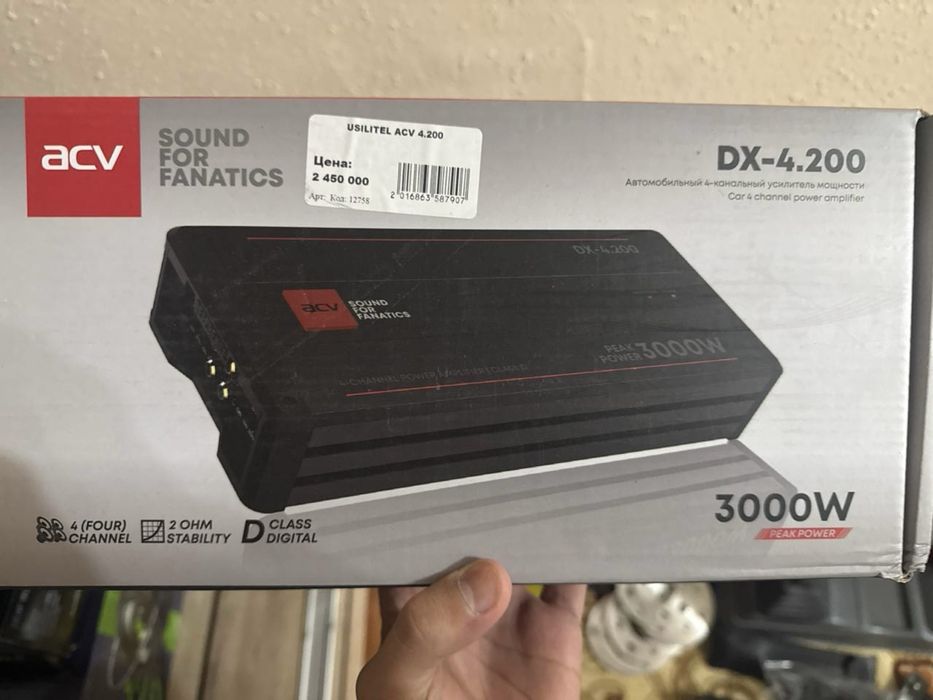 Deaf bonce arnold 16sm