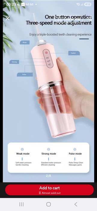 Орален иригатор душ за уста