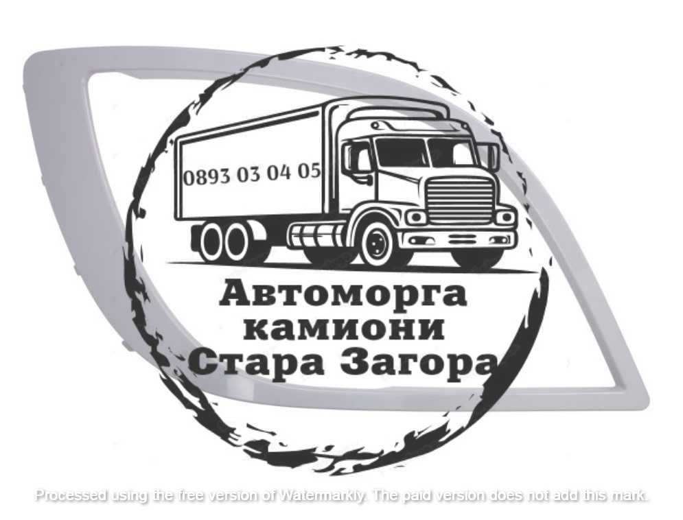 Нови  елементи предна броня DAF XF 106