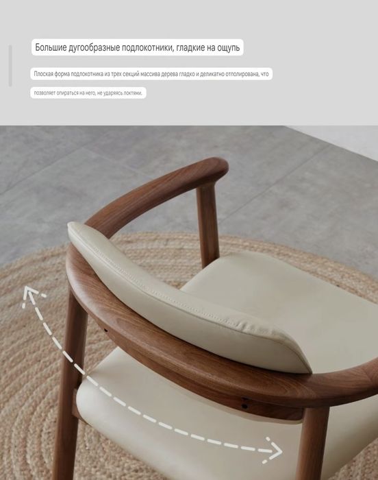 Стул кресло из натурального дерева