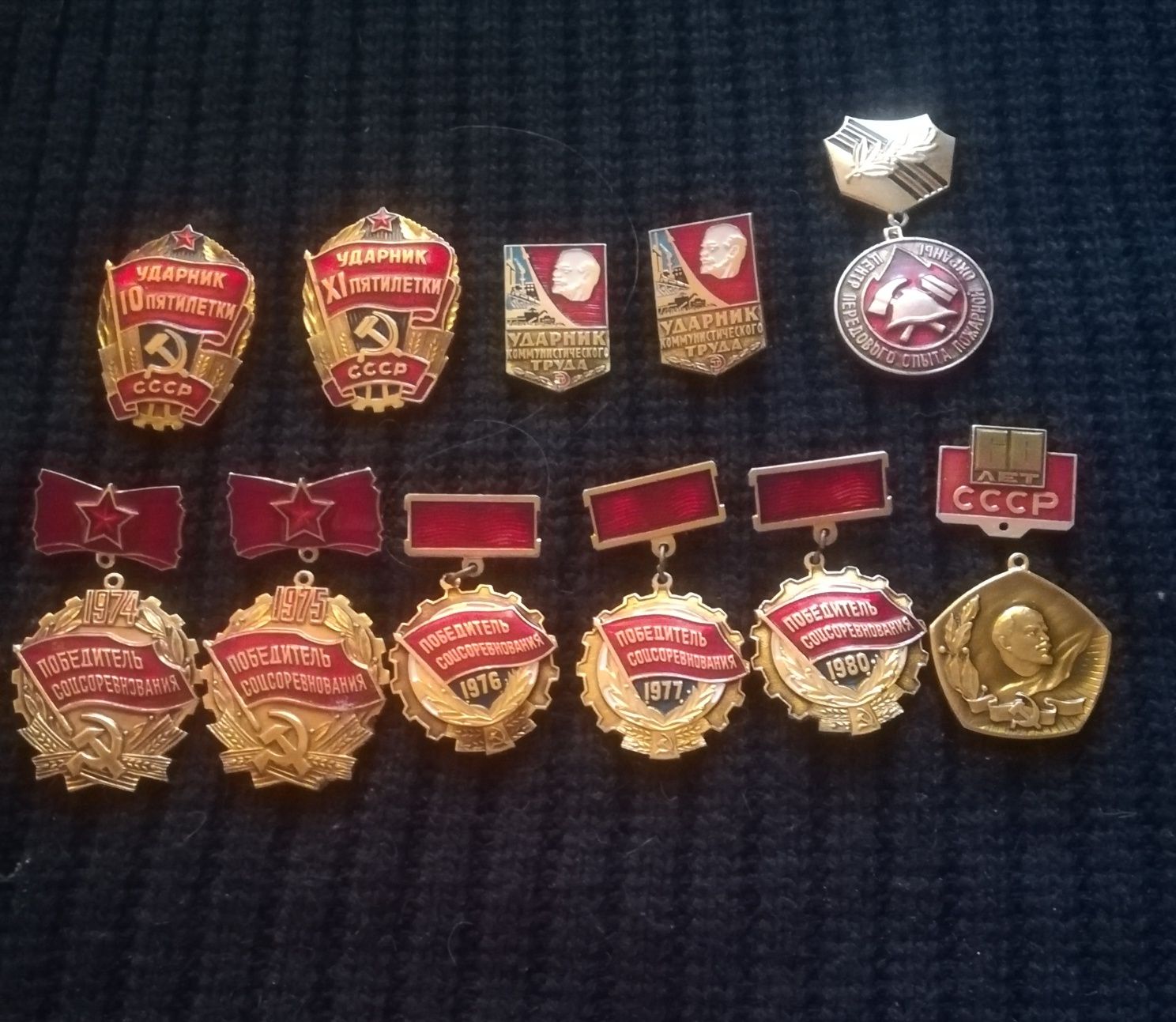 Знаки отличия СССР