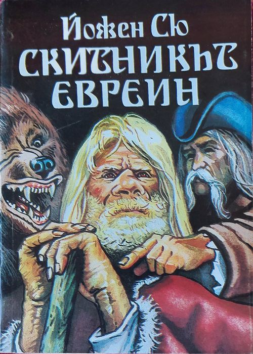 Книги на сносни цени