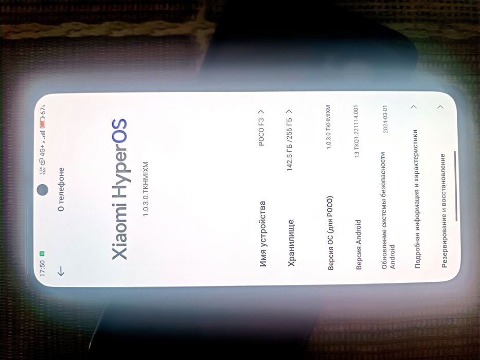 Poco F 3 5g 256/8 d.k