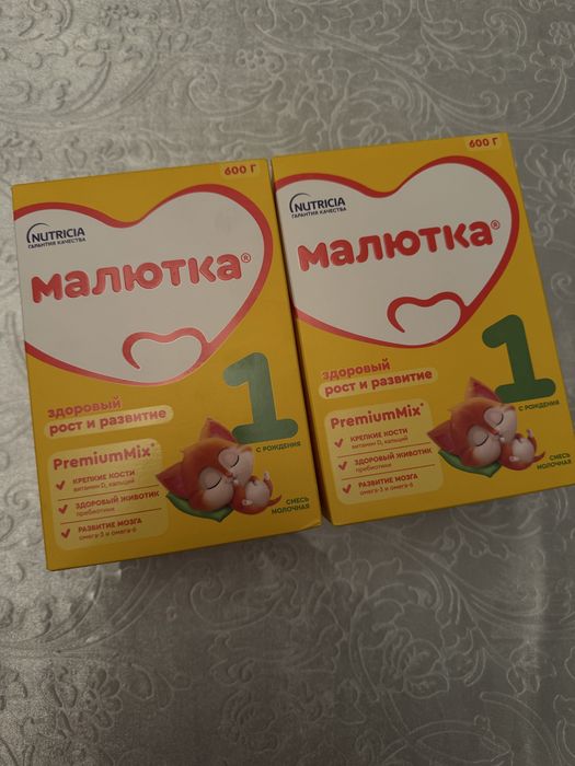 Продам смесь Малютка