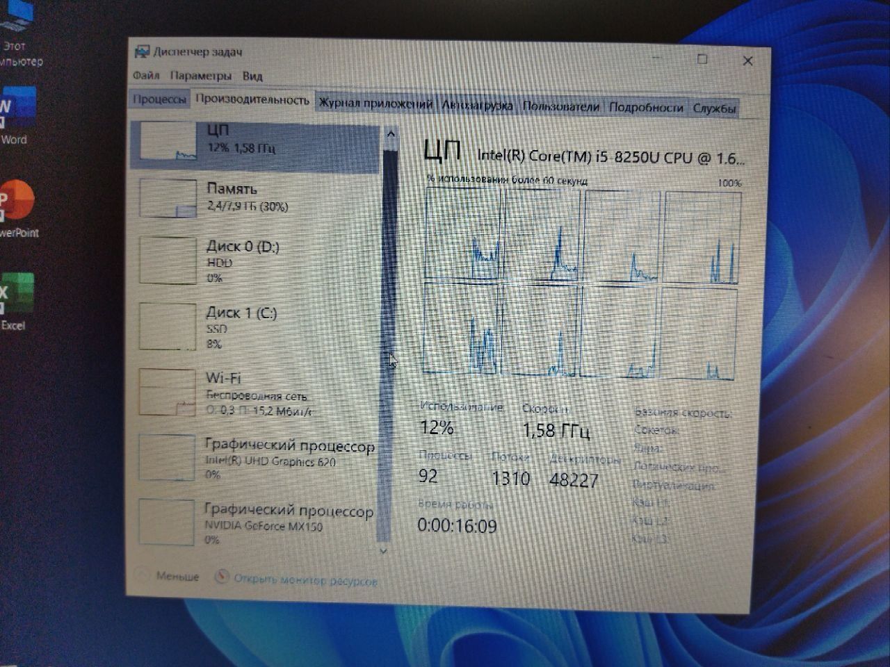 Lenovo core i5 8th avlod 256ssd 1 terrabayt