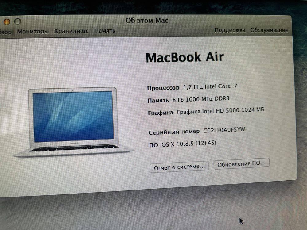 MacBook Air a1465 Core i7