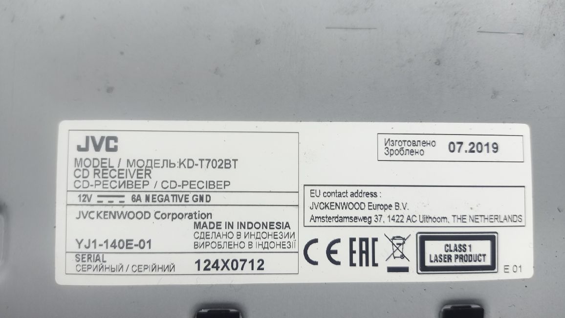 CD-плейър с USB, AUX вход и Bluetooth JVC KD-T702BT