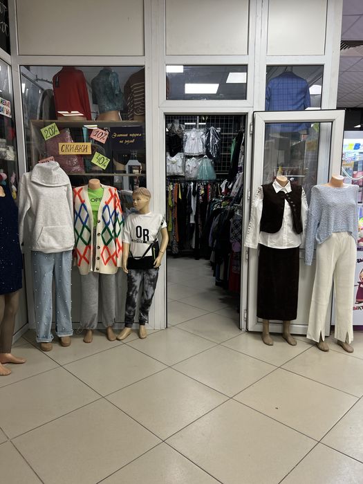 Срочно! Продам бутик