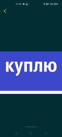 Принимаем Струбцина, Замков, Тайротов, Чирозов, Гайки, Фанера