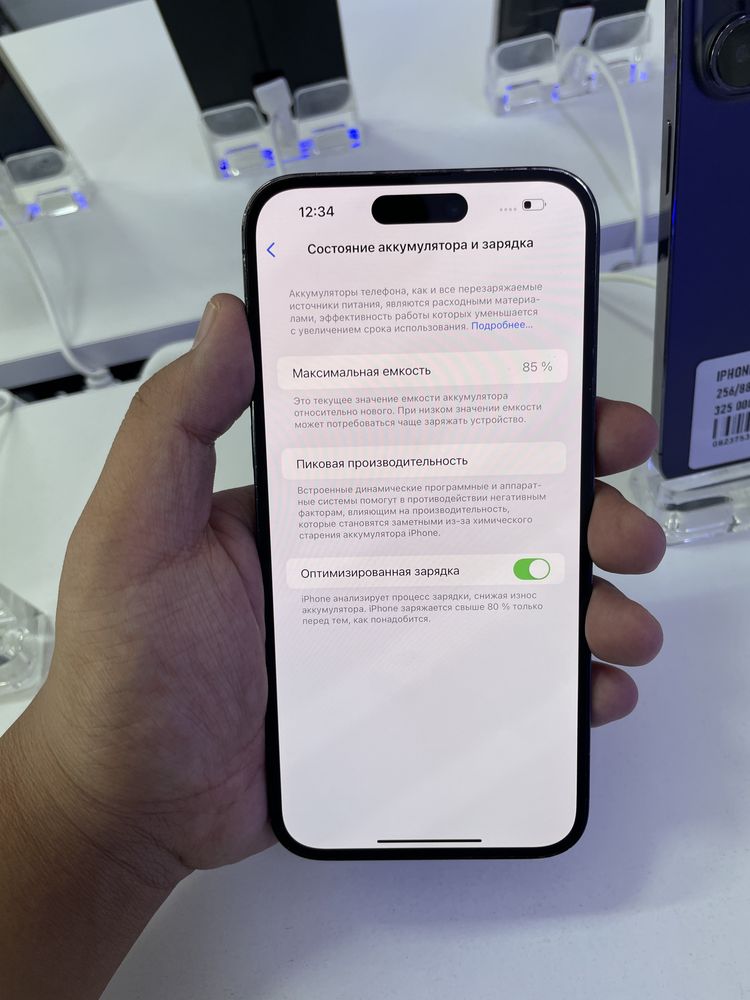 iPhone 14 Pro Max 128/85% в хоршем состоянии
