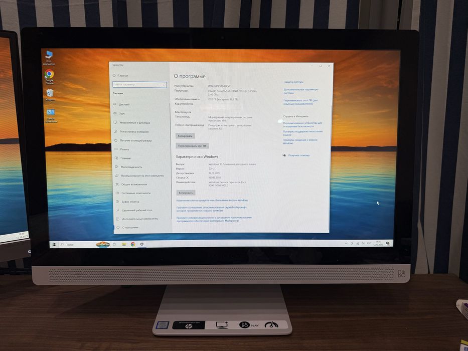 Моноблок HP Pavilion All-in-One 24
