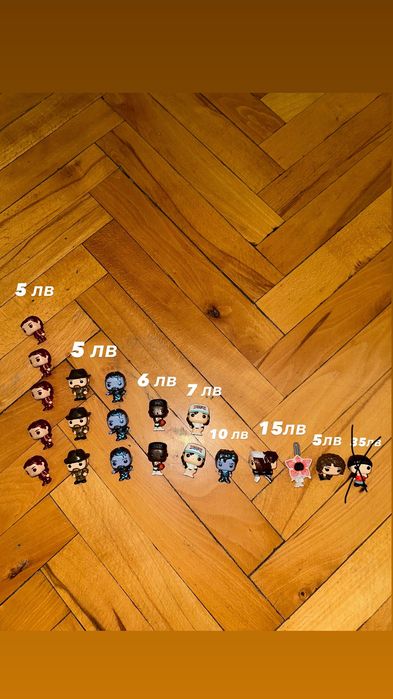 Kinder Joy- Stranger Things