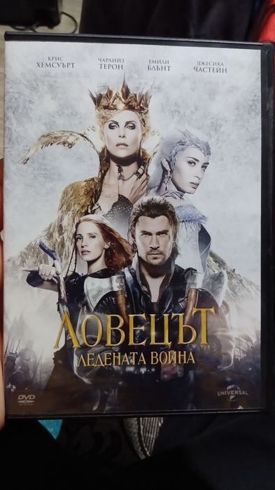 Продавам филми на Двд/Dvd от колекция