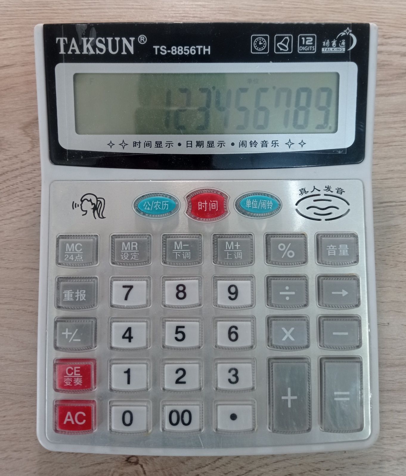 Продам калькулятор
