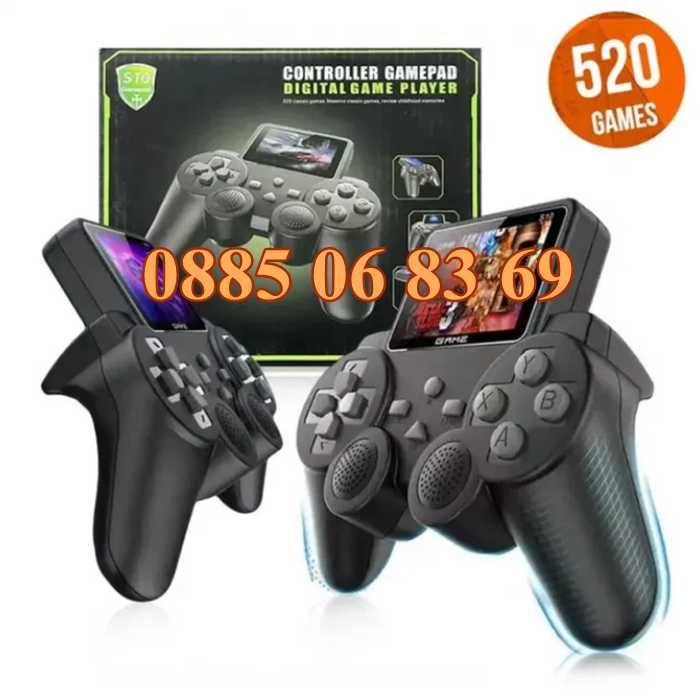 Безжична ретро конзола с 520 игри, с дипслей и втори джойстик