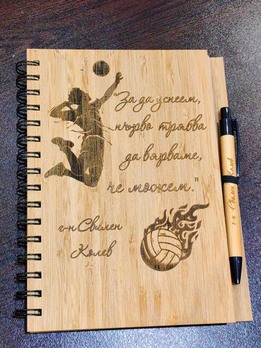 Тефтер с бамбукови корици