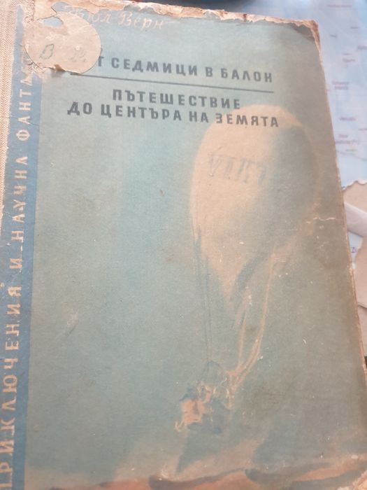 Икономика на химическата и металургическата промишленост .