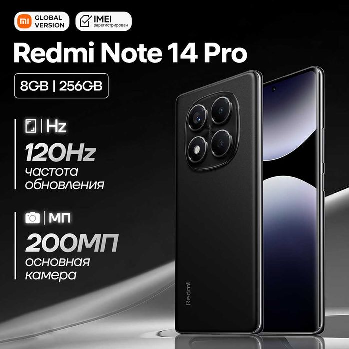 Redmi note 14 pro