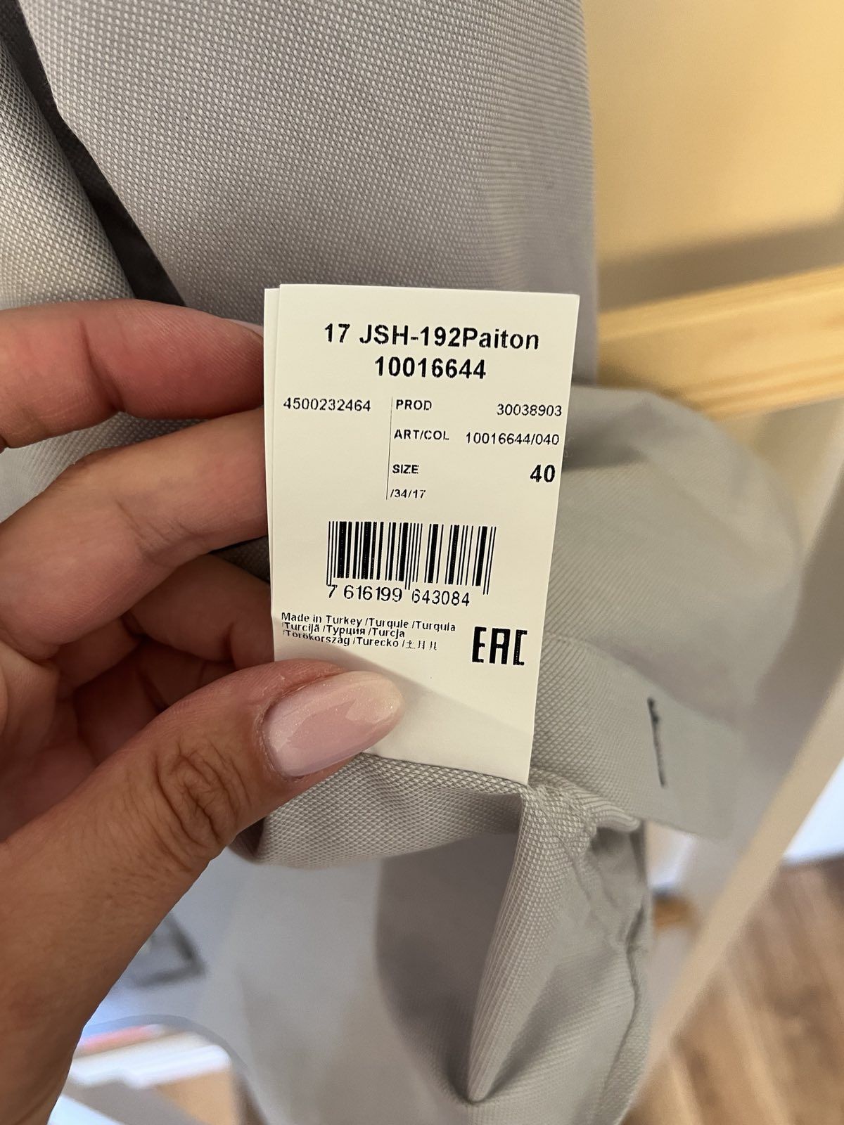 JOOP Slim Fit мъжка риза