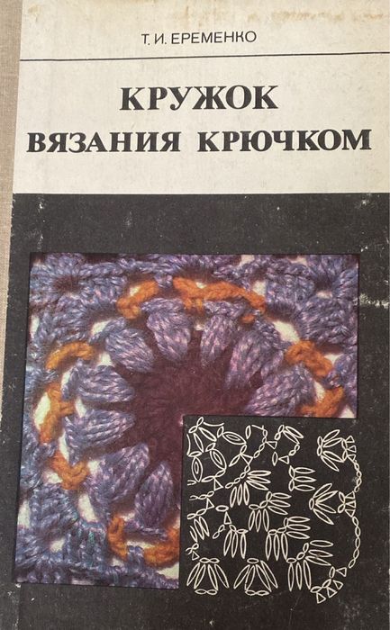 Книги разных тематик