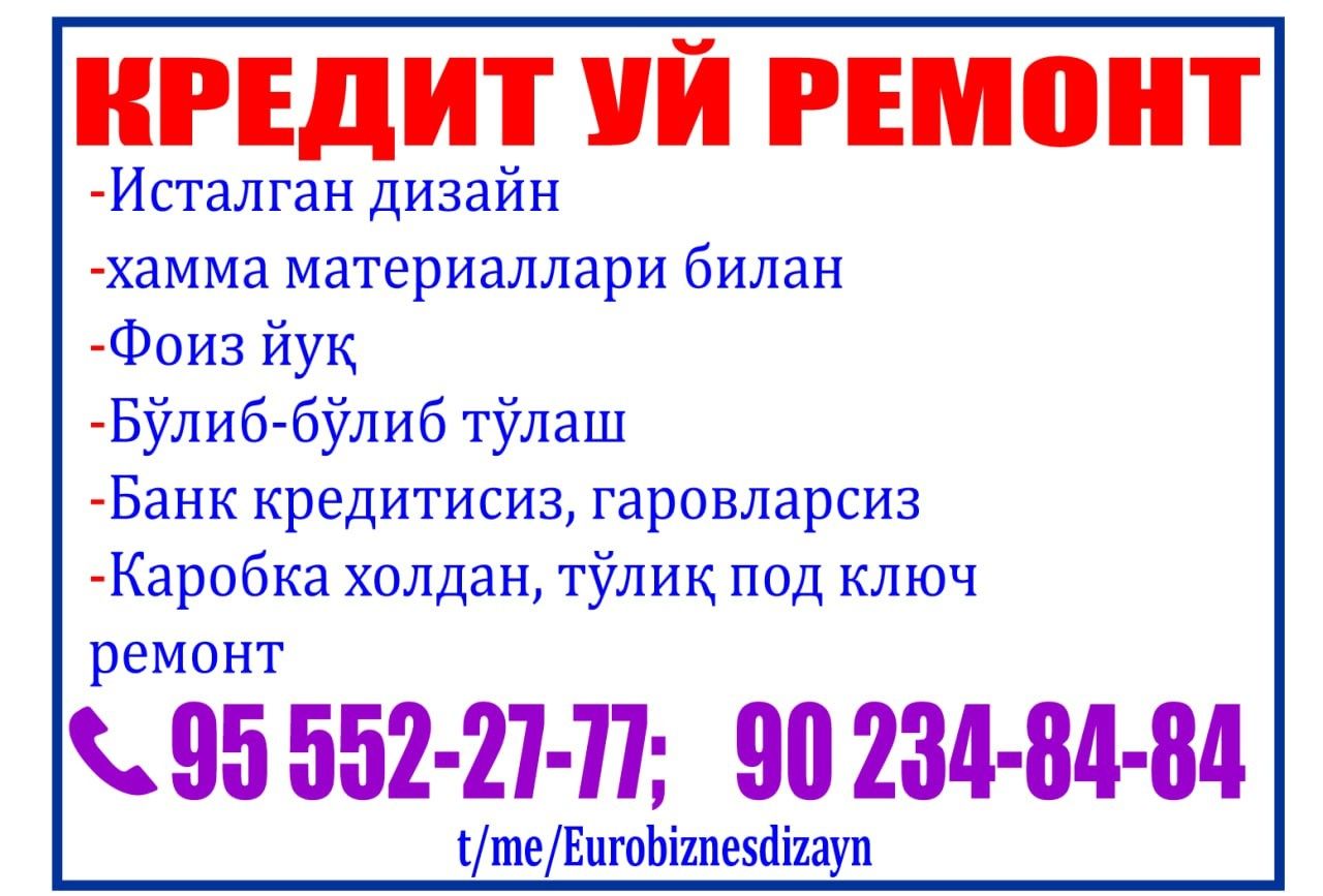 Ремонт подключ квартира булиб тулаб бериш эвазига