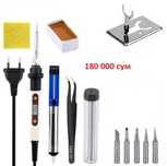 Новый электрический паяльник + набор JCD 908S 80W  3 варианта