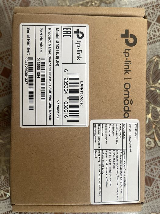 Оптический транссивер GbE SFP Tp-Link TL-SM311LS