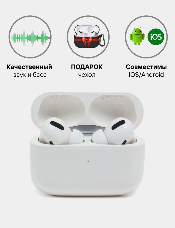 Новые много функциональные AirPods Pro 2