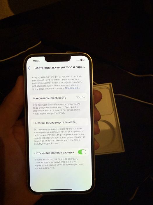 iPhone 13 гарантиясымен